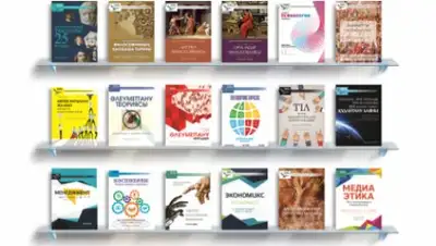 baq.kz, фото - Новости Zakon.kz от 25.09.2018 16:30