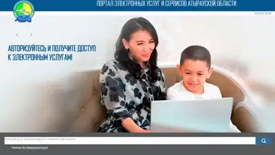 УВП Атырау, фото - Новости Zakon.kz от 24.05.2019 12:03