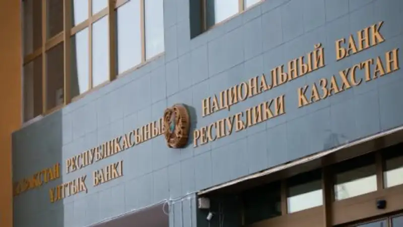 Ставки на денежном рынке будут формироваться на более низком уровне – Д.Акишев