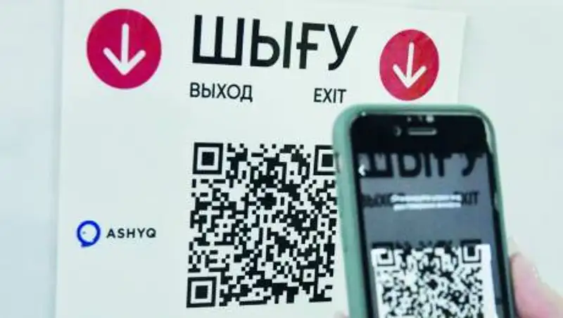 Главный санврач ВКО поручил внедрить Ashyq в регионе