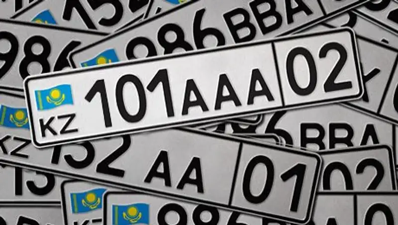 Более 27 млн тенге заплатили водители за «красивые» номера в Восточно-Казахстанской области