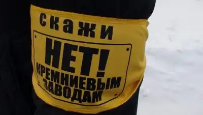 ecomsk.ru, фото - Новости Zakon.kz от 29.04.2018 10:55