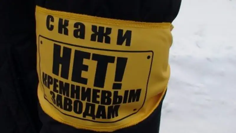 Рассылку о строительстве кремниевого завода в Актау назвали фейком