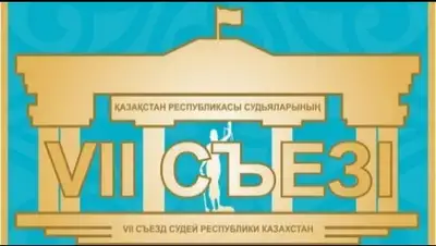 Zakon.kz, фото - Новости Zakon.kz от 22.11.2016 19:03