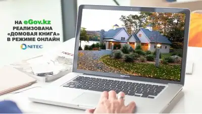 п/служба, фото - Новости Zakon.kz от 22.10.2018 16:01