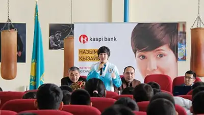 Zakon.kz, фото - Новости Zakon.kz от 09.02.2016 16:44