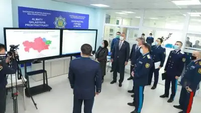 прокуратура Алматы