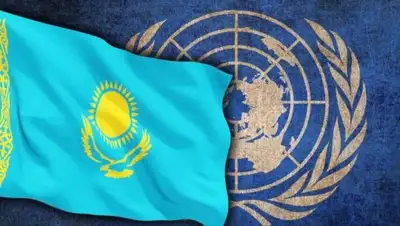 Открытые источники, фото - Новости Zakon.kz от 26.11.2018 19:41