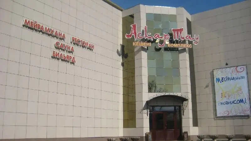 В Усть-Каменогорске из тойханы сделают социально-культурный центр