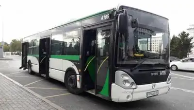 azattyq, фото - Новости Zakon.kz от 14.05.2021 08:47