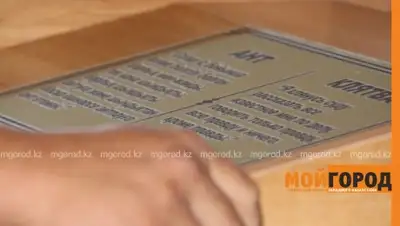 Zakon.kz, фото - Новости Zakon.kz от 20.10.2015 18:58