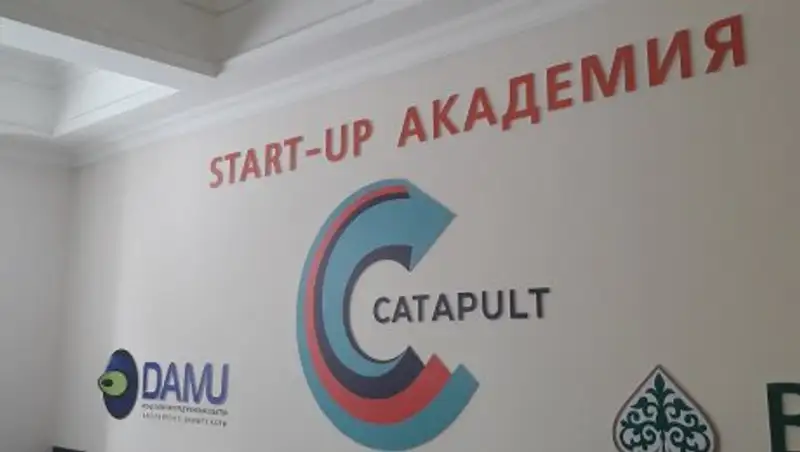 В Алматы открыта "Start-Up Академия" на базе Евразийского технологического университета