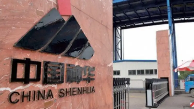 В Китае начали расследование в отношении замглавы крупнейшей угледобывающей компании мира