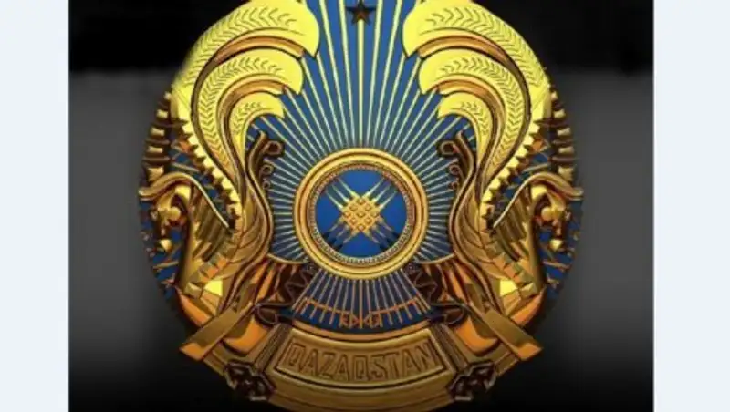 На гербе Казахстана в Акорде появилось название страны на латинице