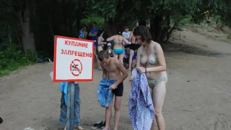Zakon.kz
