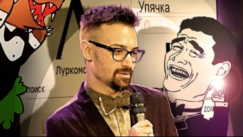 Создатель Lurkmore объявил о консервации портала