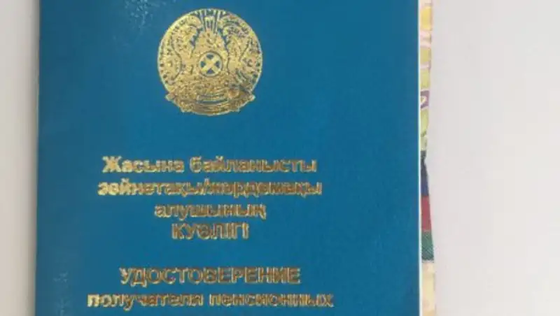 Астанчанка подделала пенсионное удостоверение для бесплатного проезда в автобусе