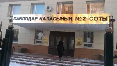 Zakon.kz, фото - Новости Zakon.kz от 26.01.2015 18:19