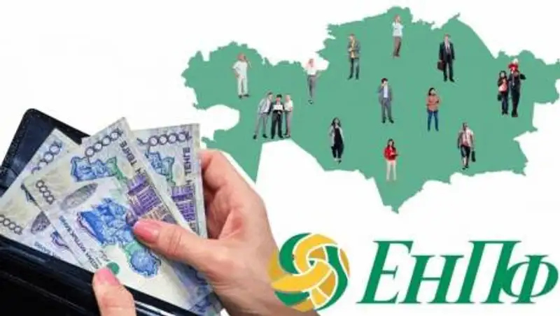 Как казахстанцы используют пенсионные накопления