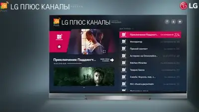 LG, фото - Новости Zakon.kz от 19.11.2018 17:29