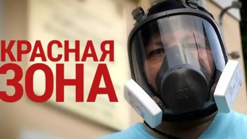 COVID-19 в Казахстане: еще одна область приблизилась к "красной" зоне