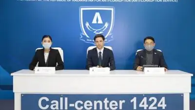 Антикор, фото - Новости Zakon.kz от 23.10.2020 19:53