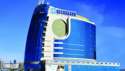 Total.kz, фото - Новости Zakon.kz от 19.09.2018 20:45