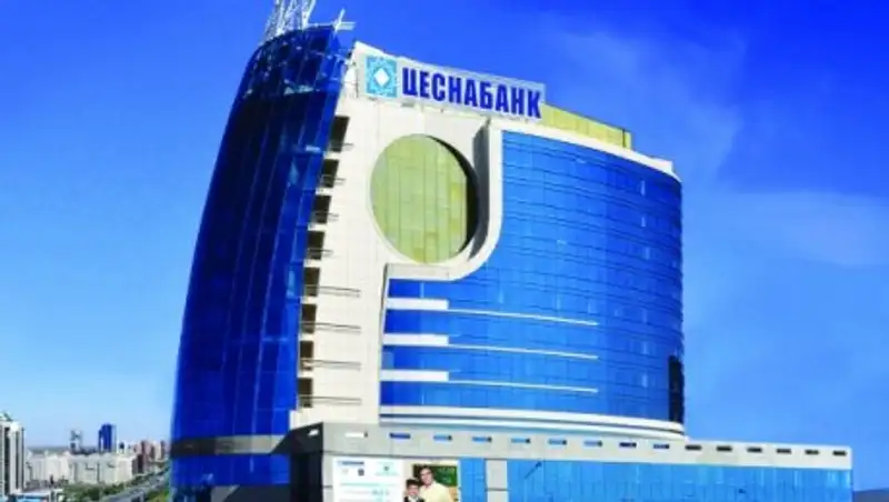 Экономический обозреватель сделал заявление по Цеснабанку