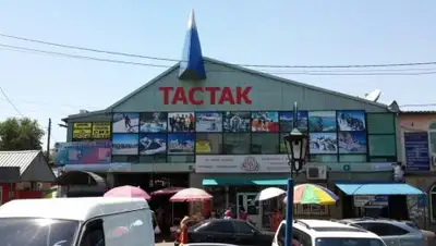 foursquare.com, фото - Новости Zakon.kz от 12.09.2018 01:26