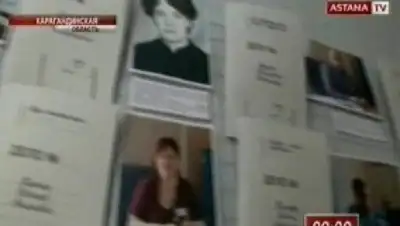 Zakon.kz, фото - Новости Zakon.kz от 20.06.2015 19:11