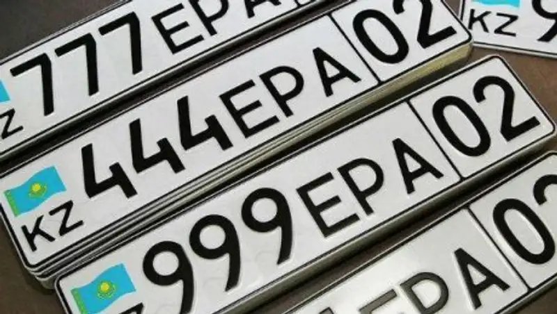 Два миллиарда тенге потратили казахстанцы на "красивые номера"