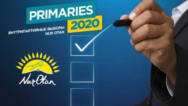 Итоги голосования на праймериз озвучили в партии Nur Otan
