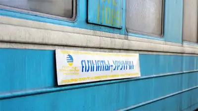 Zakon.kz, фото - Новости Zakon.kz от 27.10.2014 18:14