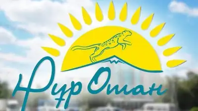 Zakon.kz, фото - Новости Zakon.kz от 30.03.2016 22:52