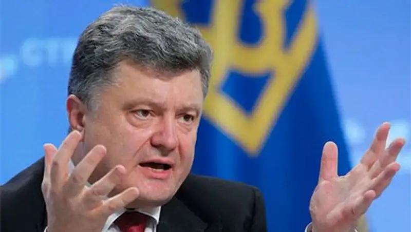 Порошенко подписал закон о люстрации