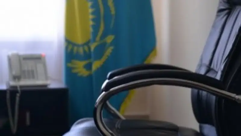 Новые кадровые назначения в Казахстане с 30 января по 5 февраля 2017 года