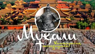 пресс-служба акима Алматинской области, фото - Новости Zakon.kz от 18.07.2018 11:14