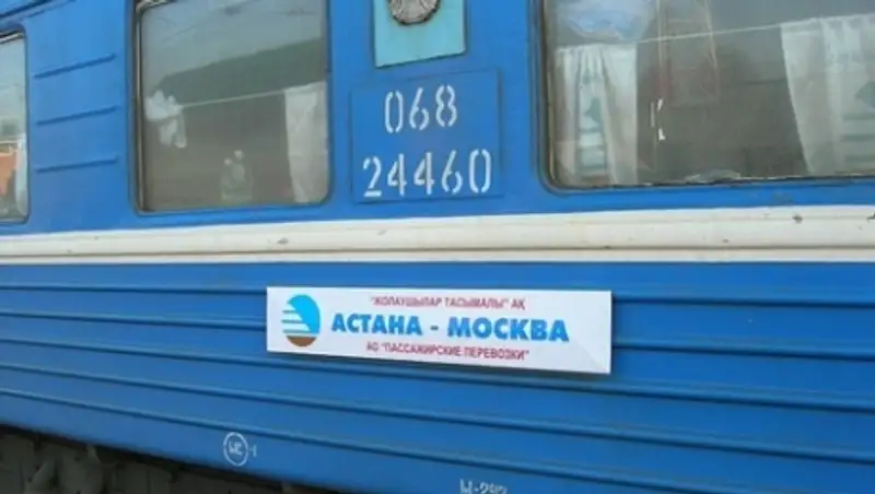 Железнодорожные билеты в Россию станут дешевле