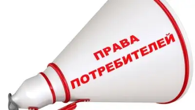 Zakon.kz, фото - Новости Zakon.kz от 16.11.2017 18:06