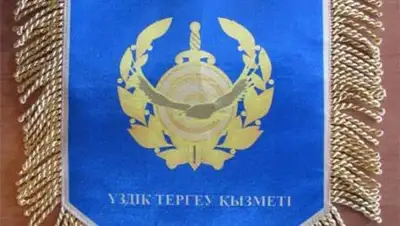 Zakon.kz, фото - Новости Zakon.kz от 08.04.2014 16:25