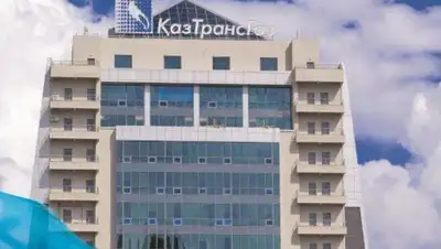 АО "КазТрансГаз", фото - Новости Zakon.kz от 17.01.2019 16:42
