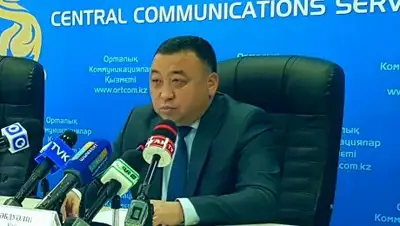 Zakon.kz, фото - Новости Zakon.kz от 05.11.2016 02:33