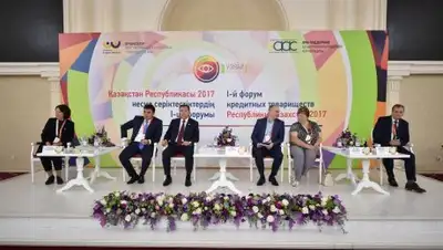 Zakon.kz, фото - Новости Zakon.kz от 22.09.2017 14:21