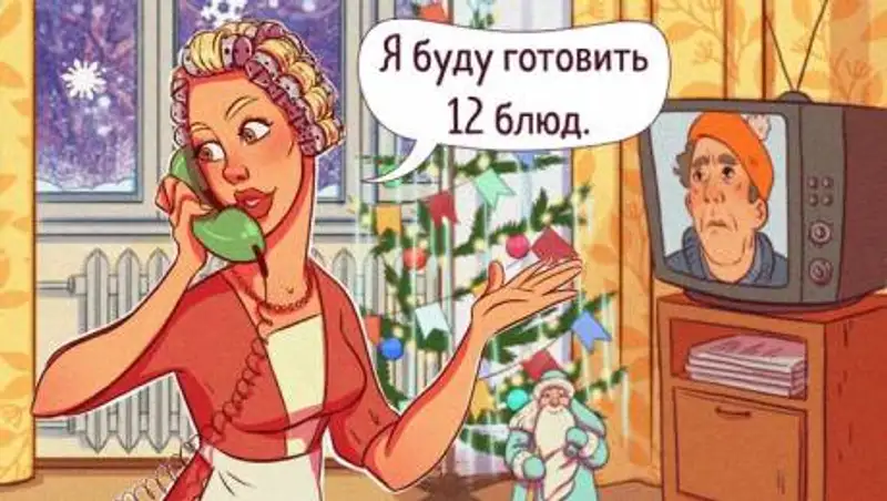 15 новогодних традиций нашего детства