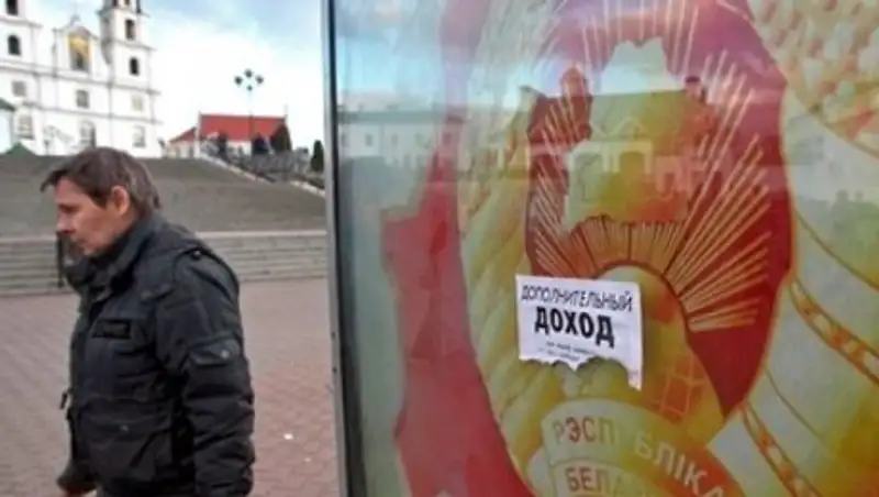 Базу бездельников создадут в Беларуси