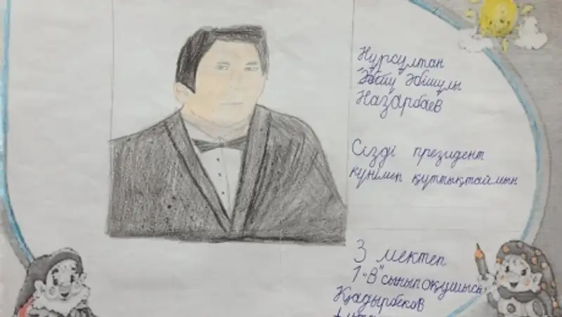 Первоклассник из Усть-Каменогорска поздравил Президента РК с его праздником