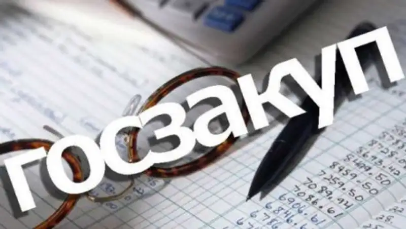 ПРАВМЕДИА: изменения 2018 года в сфере госзакупок