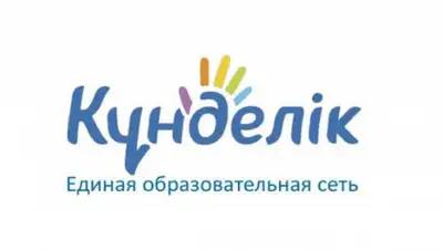 elorda.info, фото - Новости Zakon.kz от 28.11.2019 13:54