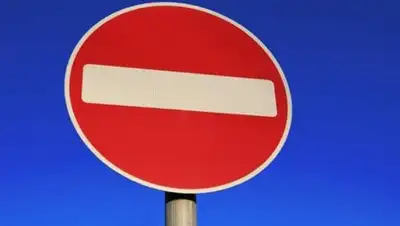 Усинск Онлайн, фото - Новости Zakon.kz от 28.06.2018 09:52