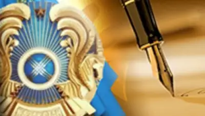 Zakon.kz, фото - Новости Zakon.kz от 13.04.2015 23:30